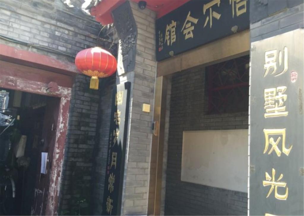 Tiananmen Best Year Courtyard Hotel Beijing Luaran gambar