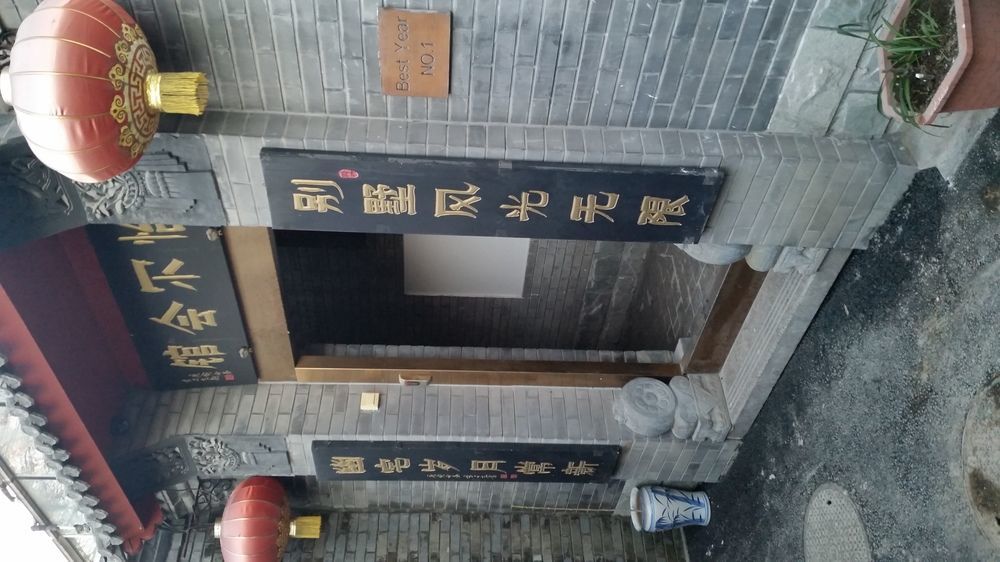 Tiananmen Best Year Courtyard Hotel Beijing Luaran gambar